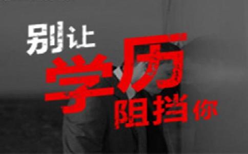 長(zhǎng)春理工大學(xué)成考2020最新招生簡(jiǎn)章