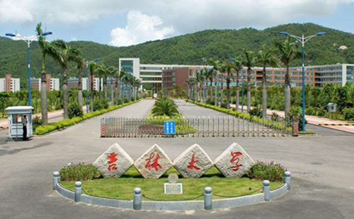 吉林大學校園