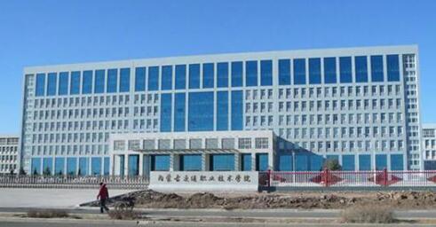 內蒙古交通職業技術學院成人教育學院簡章【含最新專業】