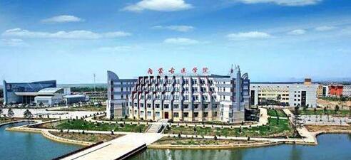 內蒙古醫(yī)科大學成人教育學院（函授教育專升本）