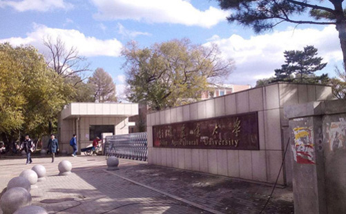 吉林農業(yè)大學成人教育學院2021年招生簡章