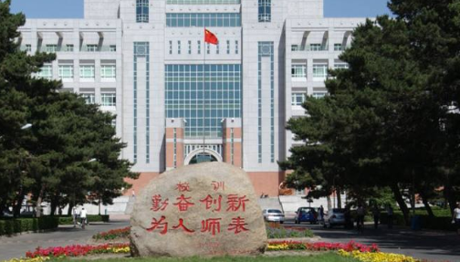 長春教育學院成人高考2021年專業【最新】