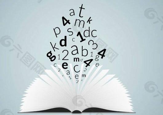 自考《大學語文》真題練習：《長恨歌》自考《大學語文》解析