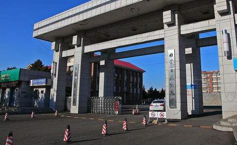 內蒙古民族大學成人高考（自考大專升本科）