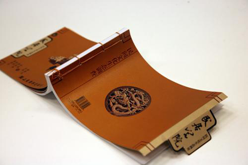 20世紀二三十年代成立的中間黨派中在其社會基礎主要是__《中國近現代史綱要》自考