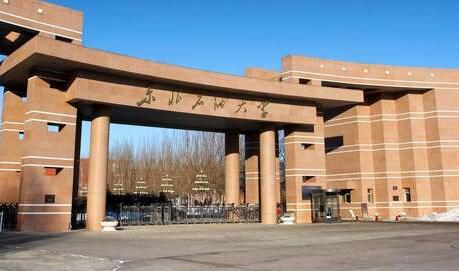 東北石油大學成人高考2021年專業【最新】