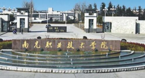 吉林大學成人教育學院（成考大專升本科）