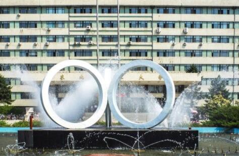 吉林大學繼續教育學院2020年招生簡章