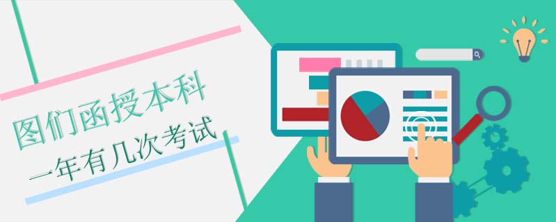 乾安成考沒有達(dá)到分?jǐn)?shù)線怎么辦