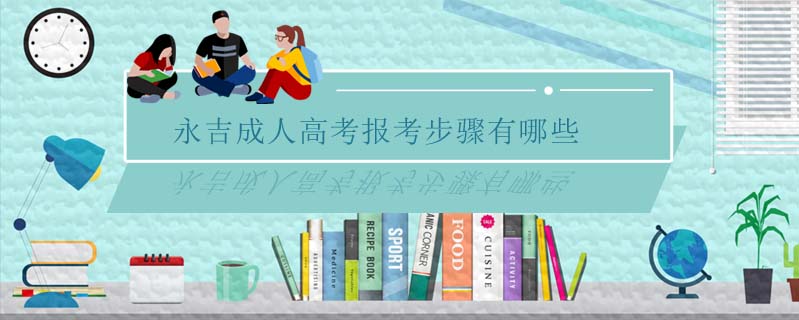 前郭縣函授大專(zhuān)找工作有用嗎